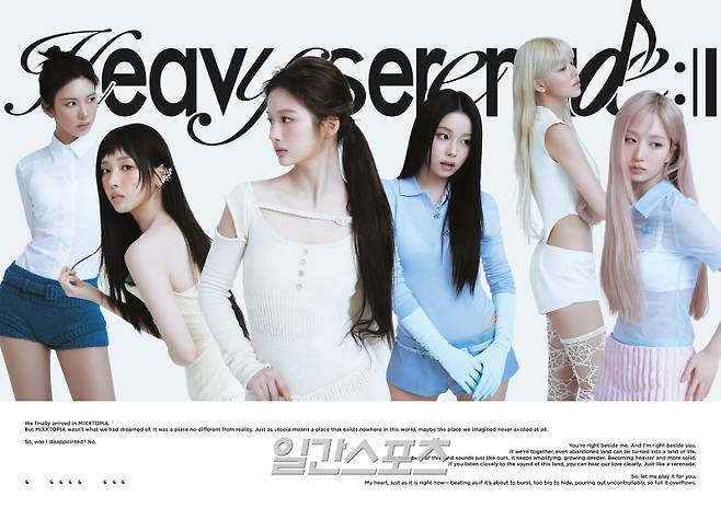 사진제공=JYP&nbsp;