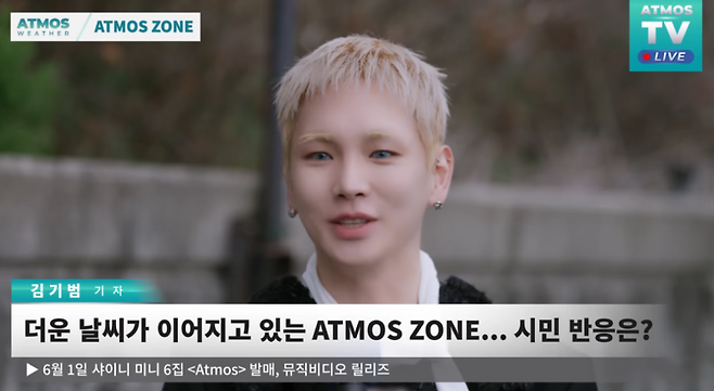 사진=SM엔터테인먼트