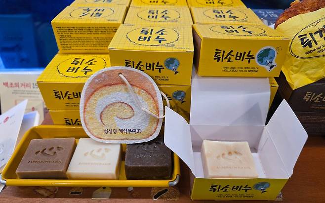 성심당 문화원 1층 기념품 숍에서 파는 튀소비누와 수세미. 튀김소보로를 만들 때 쓰는 기름을 재활용해 만든 비누와 롤케이크 모양의 수세미는 가장 인기가 높은 성심당 기념품이다. 권혁재 사진전문기자