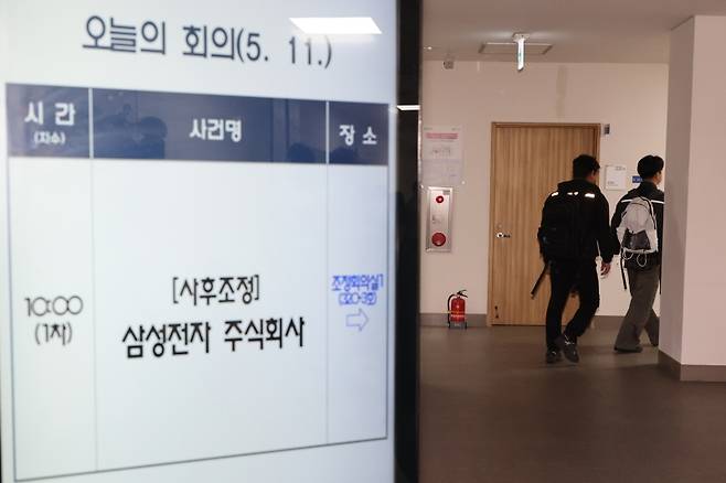 ▲ 초기업노동조합 삼성전자 지부 이송이 부위원장을 비롯한 노측 대표자들이 11일 정부세종청사 중앙노동위원회 제1조정회의실에서 열리는 사후조정회의에 참석하고 있다&nbsp;[연합뉴스]