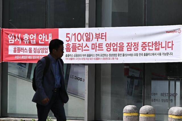 서울 송파구 홈플러스 잠실점 문 앞에 10일 마트 영업 잠정 중단 안내문이 게시돼 있다. 홈플러스는 이날부터 전국 37개 지점에 대한 영업을 잠정 중단했다. 홈플러스의 계획은 회생계획 마감시한인 오는 7월 3일까지 기여도가 낮은 매장의 영업을 잠정 중단하고, 나머지 67개 매장 운영에 집중하겠다는 것이다. 윤웅 기자