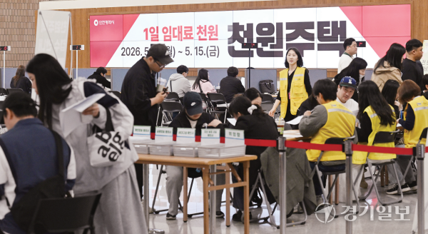 11일 인천시청 중앙홀에 마련된 천원주택 접수처에서 예비입주자들이 접수를 하고 있다. 천원주택은 신생아 가구와 신혼부부 및 예비신혼부부 등에게 하루 임대료 1000원씩, 월 3만원의 임대료만 내면 최대 6년까지 살 수 있는 인천형 주거복지 정책으로 이번에 제공되는 천원주택은 인천도시공사가 매입한 매입임대주택 300가구이다. 조병석기자