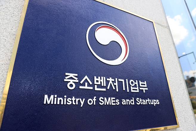 중기부는 2026년 지역특화발전특구 컨설팅 지원사업에서 대상 지자체 최종 10곳을 선정했다고 11일 밝혔다. <중기부>