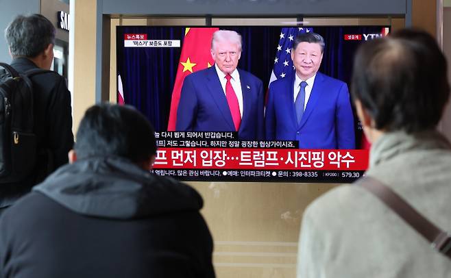 5월 둘째주에는 도널드 트럼프 미국 대통령과 시진핑 중국 국가 주석의 정상회담에 글로벌 이목이 집중될 전망이다. 사진은 지난해 10월30일 부산 김해공군기지 나래마루에서 정상회담을 가졌던 트럼프(왼쪽) 미국 대통령과 시 주석의 모습을 서울역 대합실 TV를 통해 지켜보던 시민들 모습. /사진=뉴시스