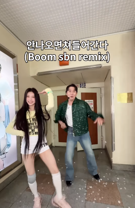 아일릿 원희, 붐 / 소셜미디어