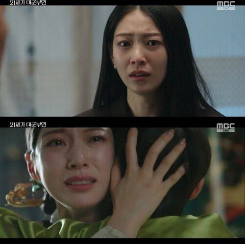 배우 공승연 '21세기 대군부인' 활약 / MBC