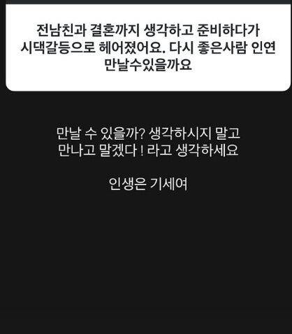 김소영./소셜미디어