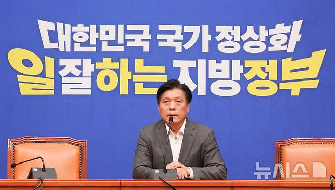 [서울=뉴시스] 김근수 기자 = 조승래 더불어민주당 총괄선대본부장이 10일 오후 서울 여의도 국회에서 열린 6.3 지방선거 관련 주재 기자간담회에서 발언하고 있다. 2026.05.10. ks@newsis.com