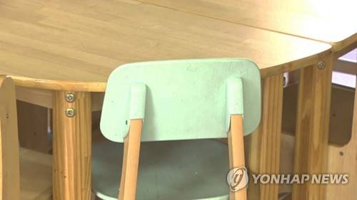 어린이집(기사와 직접적인 관련 없는 사진) [연합뉴스TV]