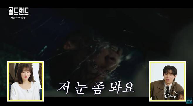 유튜브 채널 '디즈니플러스 코리아' 영상 캡처