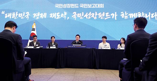 2025년 9월10일 이재명 대통령이 서울 마포구에서 열린 국민성장펀드 보고대회에서 발언하고 있다. ⓒ연합뉴스
