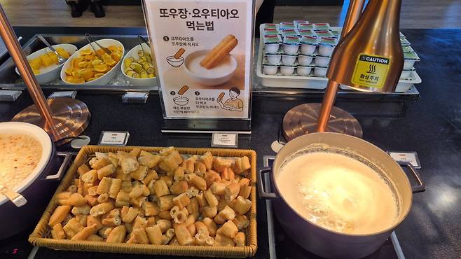 또우장과 요우티아오 코너
