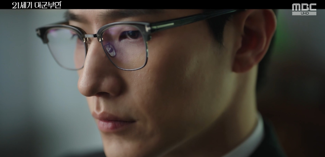 MBC ‘21세기 대군부인’