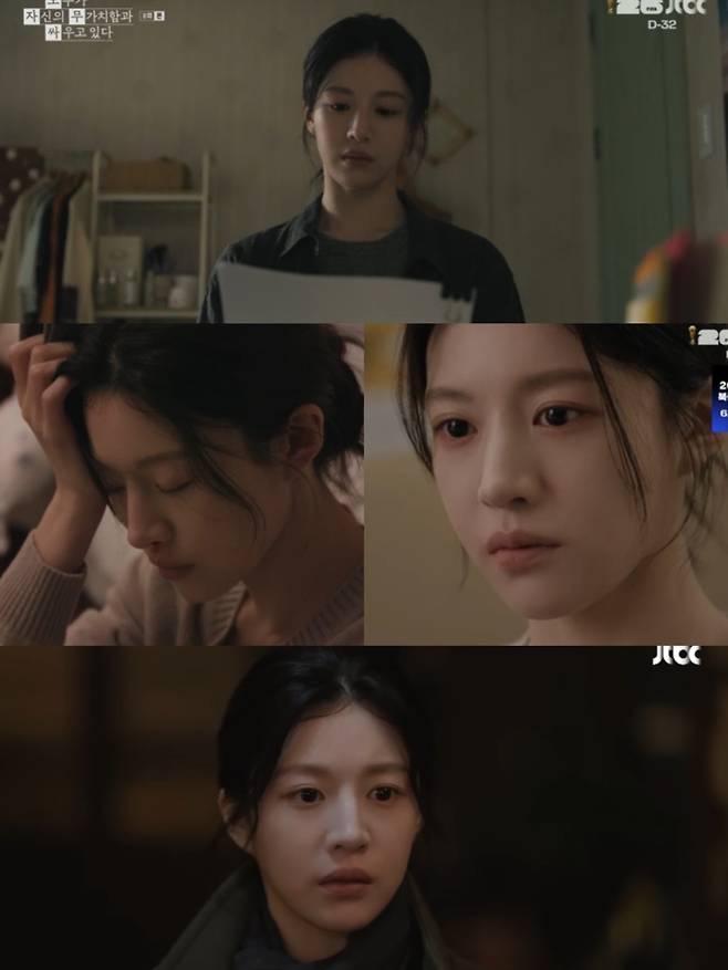 고윤정, '모자무싸' 공감 연기로 활짝