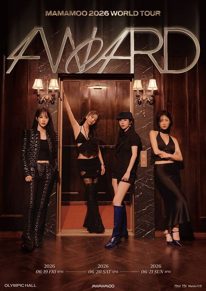 마마무