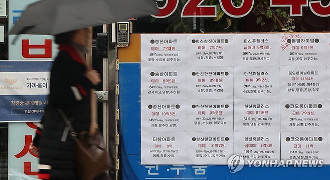 [연합뉴스 자료사진]