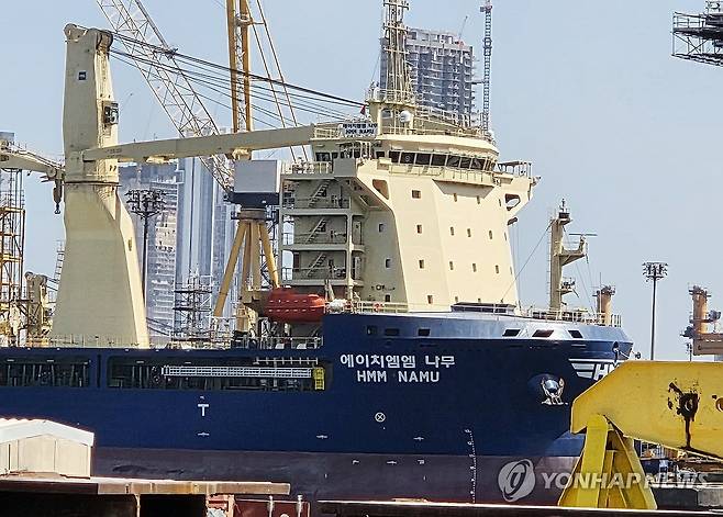 두바이로 예인된 나무호 [연합뉴스 자료사진]