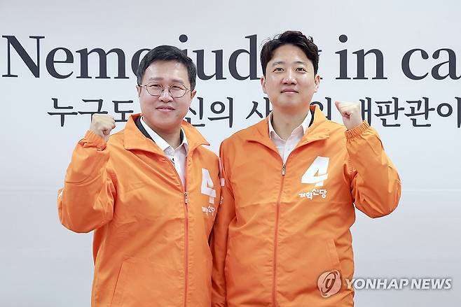 경기 하남갑 국회의원 보궐선거 나서는 개혁신당 김성열 최고위원 (서울=연합뉴스) 신현우 기자 = 개혁신당 총괄선거대책위원장인 이준석 대표가 11일 국회에서 열린 제1차 중앙선관위 회의에 앞서 경기 하남갑 국회의원 보궐선거에 나서는 개혁신당 김성열 최고위원에게 당 점퍼를 입혀준 뒤 기념 촬영하고 있다. 2026.5.11 nowwego@yna.co.kr