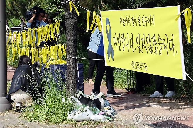 '잊지 않겠습니다'…광주 여고생 흉기 참변 추모 [연합뉴스 자료사진]