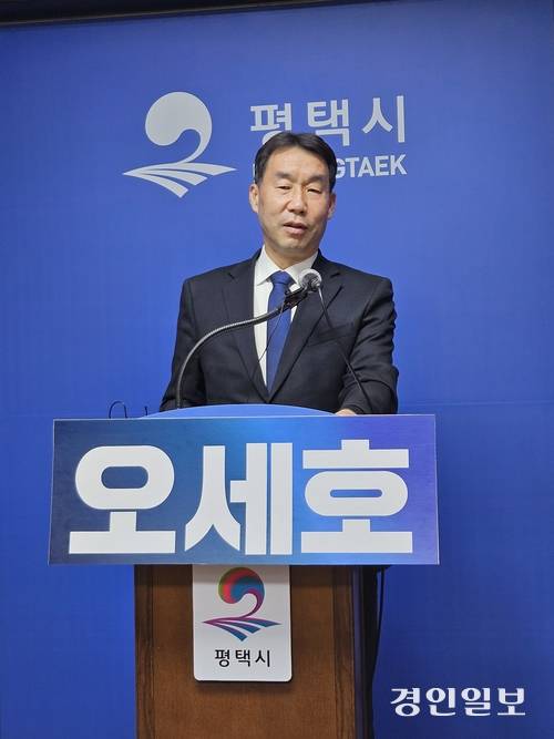 평택을 국회의원 재·보궐선거에 나섰던 더불어민주당 오세호 전 지역위원장이 12일 시청 브리핑룸에서 기자회견을 열고 민주당을 탈당, 조국혁신당 조국 후보와 손을 잡겠다고 밝히고 있다. 평택/김종호기자 kikjh@kyeongin.com