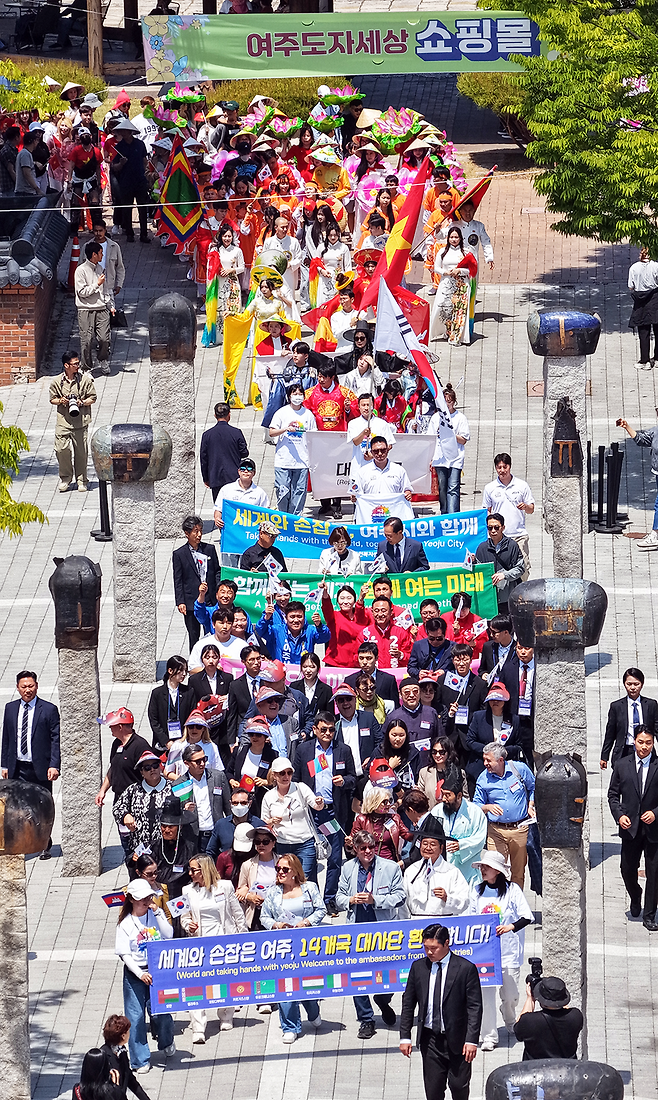 ▲ 지난 10일 열린 여주도자기축제 세계문화 퍼레이드./사진제공=여주세종문화관광재단