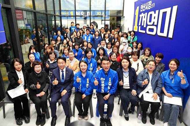 ▲ 더불어민주당 조정식(앞줄 왼쪽 세 번째) 국회의장 후보가 11일 안산시 단원구 천영미(앞줄 왼쪽 네 번째) 안산시장 후보 선거사무소에서 지지자들과 파이팅을 외치고 있다. /사진제공=천영미 안산시장 후보 캠프