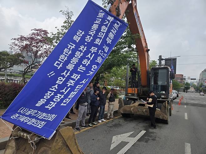 굴착기협의회 경기북부협의회는 12일 파주시청 앞에서 집회를 열고 지역 장비 우선사을 요구했다. 김은섭 기자