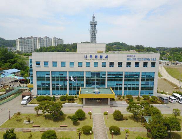 나주경찰서 전경