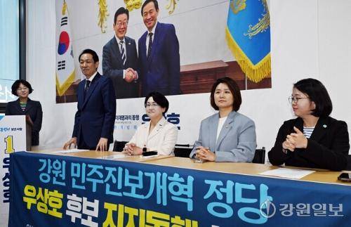 ◇강원 민주진보개혁 정당 우상호 강원도지사 후보 지지동행 선언식이 12일 춘천시 온의동 우 후보의 선거캠프에서 용혜인 기본소득당대표, 김선민 조국혁신당 의원, 손솔 진보당 의원 및 김도균 더불어민주당 강원자치도당위원장을 비롯한 각 당의 도당위원장들이 참석한 가운데 열렸다. 박승선기자