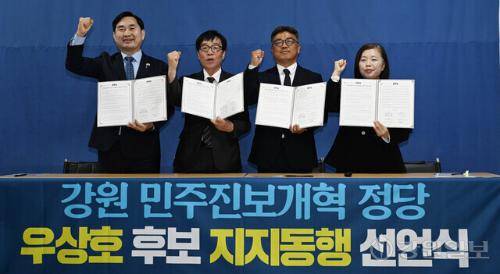 ◇강원 민주진보개혁 정당 우상호 후보 지지동행 선언식이 12일 춘천시 온의동 우 후보의 선거캠프에서 열려 (왼쪽부터)김도균 더불어민주당 강원자치도당위원장, 이종득 조국혁신당 도당위원장, 강석헌 진보당 도당위원장, 박영애 기본소득당 도당위원장이 선언문에 서명 후 기념촬영을 하고 있다. 박승선기자