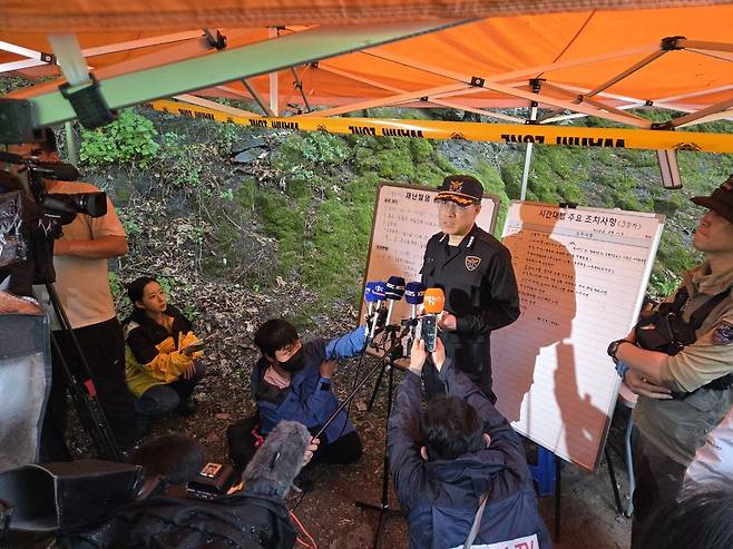 김택수 청송경찰서장이 12일 주왕산입구에 마련된 상황실에서 사고내용을 브리핑하고 있다. /김종철기자