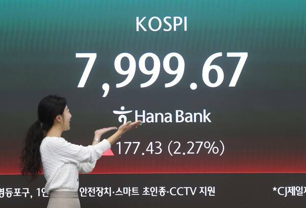 12일 서울 중구 하나은행 딜링룸 현황판에 코스피가 표시돼 있다. 연합뉴스