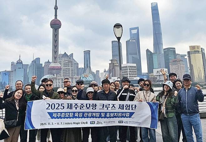 준모항 크루즈 체험단 기념 사진 / 사진=제주도
