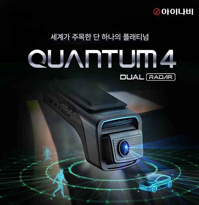 사진: 팅크웨어 제공