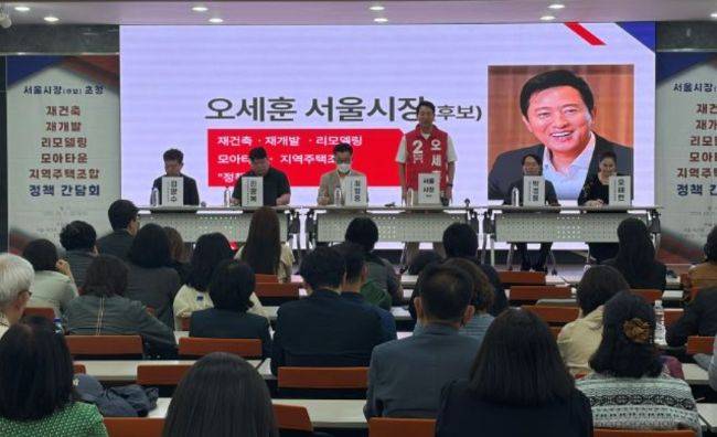 오세훈 국민의힘 서울시장 후보가 11일 서울 중구 교직원홀에서 열린 '오세훈 서울시장 후보 초청 재건축·재개발·리모델링·모아타운·지주택 정책 간담회'에 참석했다. / 사진 = 김찬호 기자