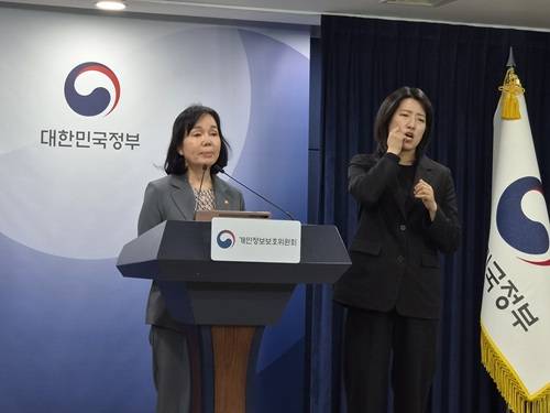 송경희 개인정보위원장이 12일 정부서울청사에서 브리핑을 열고 이 같은 내용을 담은 '예방 중심 개인정보 관리체계 전환 계획'을 발표하고 있다./사진=이인애 기자