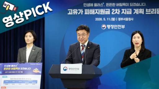 사진/뉴시스