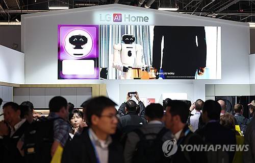 관람객들에게 인기 만점 클로이드[출처: 연합뉴스 자료사진]