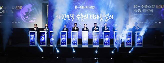 김정관 산업통상부 장관(가운데)을 비롯한 관계자가 12일 서울 성수동 정샘물 뷰티 성수 플래그십 스토어에서 열린 'K-수출스타 500' 출범식에서 기념촬영하고 있다. (사진=산업부)