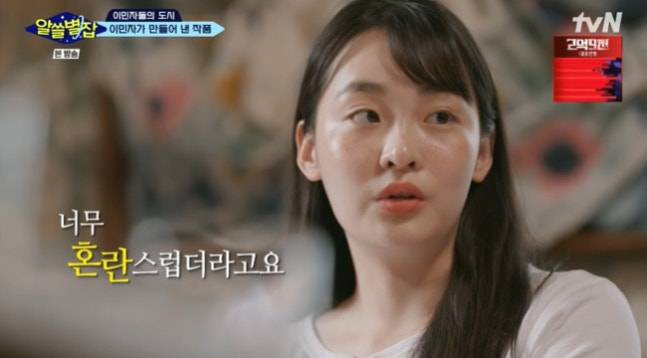 일각의 외모 품평에 시달리던 김민하는 몸에 좋은 식단 중심으로 살을 빼 식습관이 다이어트에 끼치는 영향을 보여줬다. 사진=tvN '알쓸신잡'