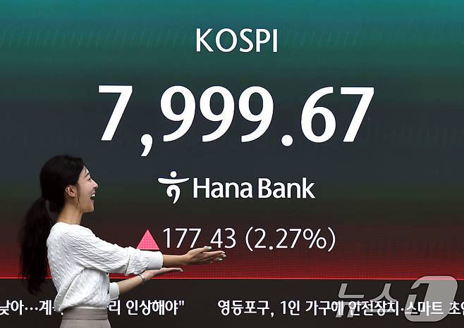 12일 오전 서울 중구 하나은행 본점 딜링룸 전광판에 코스피 지수가 상승세를 보이고 있다. 2026.5.12 ⓒ 뉴스1 구윤성 기자
