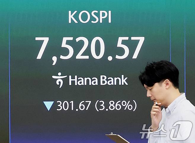 코스피가 장중 7500선대로 밀린 12일 오전 서울 중구 하나은행 딜링룸 전광판에 코스피 지수가 표시돼 있다. 2026.5.12 ⓒ 뉴스1 조연우 인턴기자