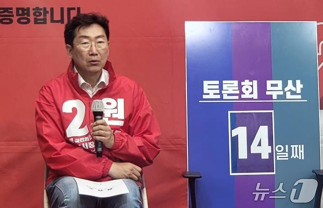 원강수 국민의힘 민선 9기 강원 원주시장 후보가 12일 원주시청에서 회견을 열고, 장애인 정책 로드맵을 발표하고 있다. 2026.5.12/뉴스1 신관호 기자