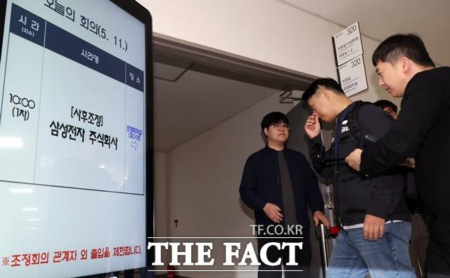 삼성전자 노조 집행부들이 지난 11일 정부세종청사 중노위에서 진행된 1차 사후조정 회의에 참석하고 있다. /뉴시스