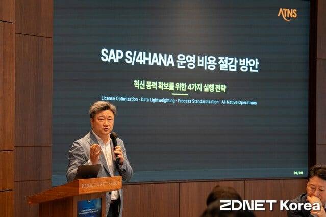 이우헌 에이티앤에스그룹 대표 (사진=지디넷코리아)