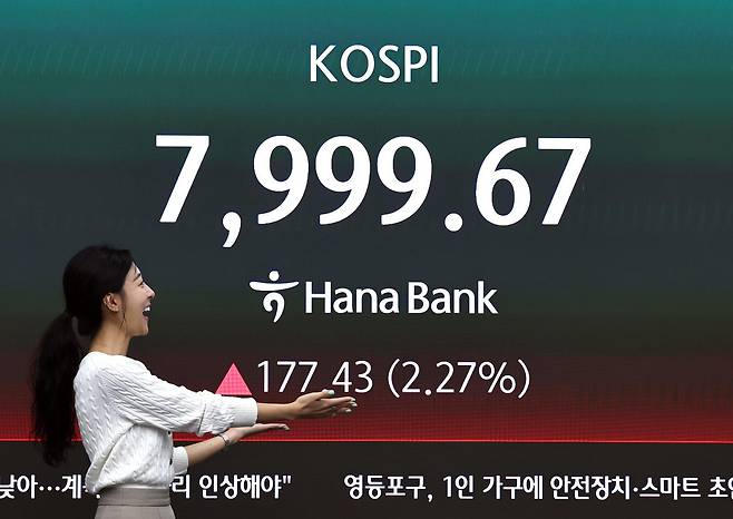 12일 오전 서울 중구 하나은행 본점 딜링룸 전광판에 코스피 지수가 상승세를 보이고 있다. 2026.5.12 뉴스1