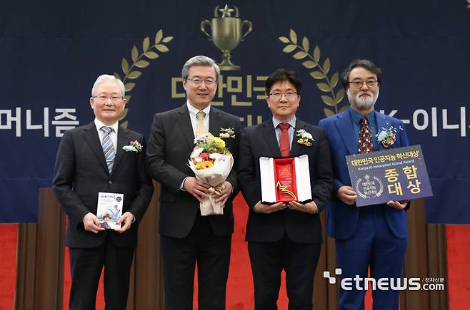 황차동 아이피나우 대표(왼쪽 세 번째) 가 제2회 대한민국인공지능혁신대상 시상식에서 AI혁신 종합대상을 수상했다.