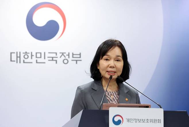 송경희 개인정보보호위원회 위원장이 12일 오후 서울 종로구 세종대로 정부서울청사에서 예방 중심 개 인정보 관리체계로의 전환 계 획 브리핑을 하고 있다. 뉴스1