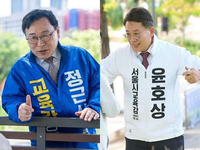 오는 6·3 전국동시지방선거에 서울시교육감 예비후보로 나선 정근식 후보(왼쪽)와 윤호상 후보. 각 후보 캠프 제공