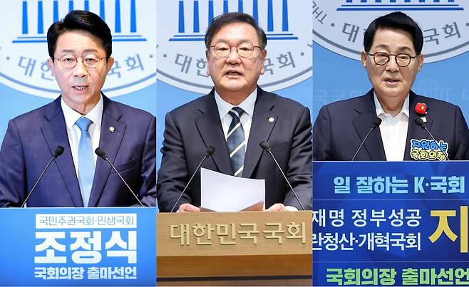 22대 하반기 국회의장 후보 경선에 출마한 더불어민주당 조정식(왼쪽부터), 김태년, 박지원 의원이 4일 국회 소통관에서 출마 기자회견을 하고 있다. 연합뉴스